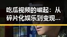 黑料官网
