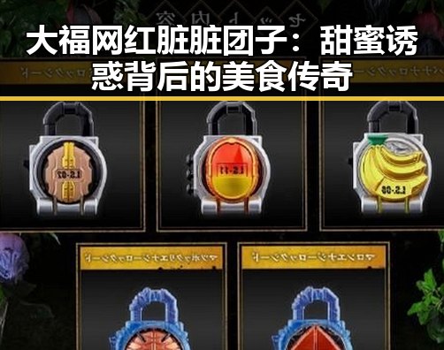 黑料官网