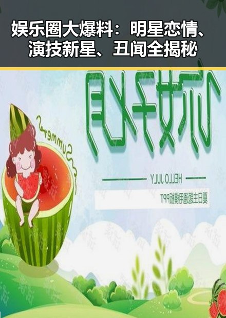 黑料官网